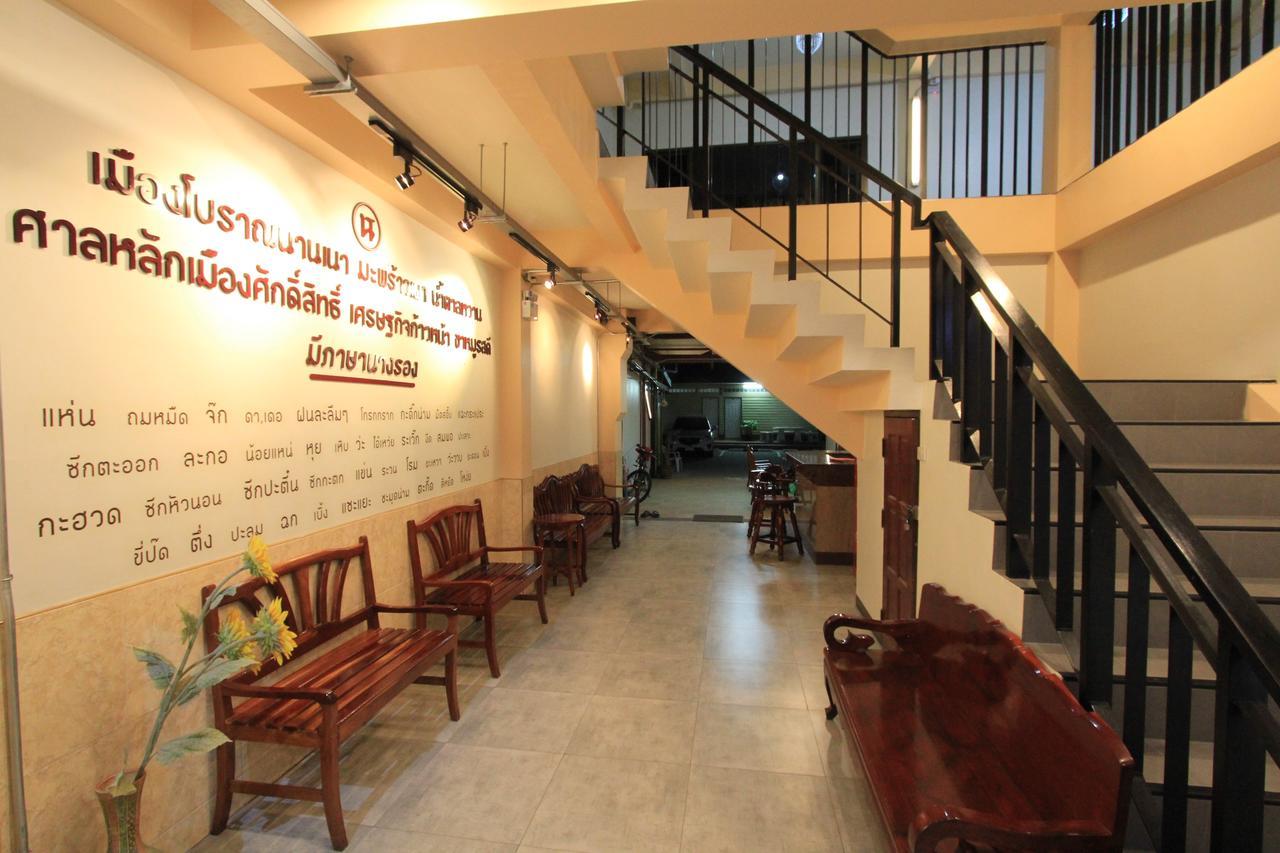 โรงแรมนางรอง Exterior photo